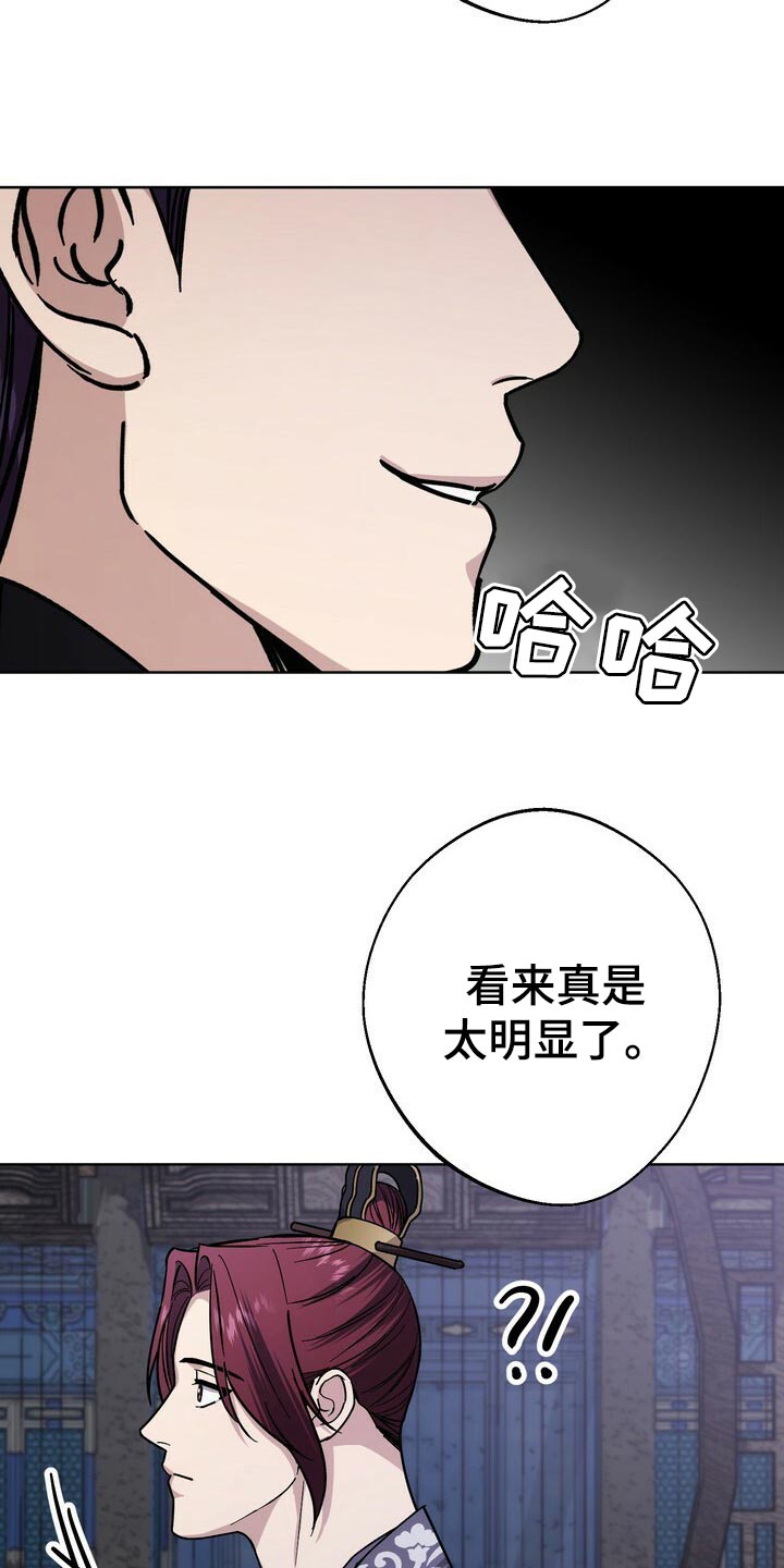 第65章：巧舌善辩7
