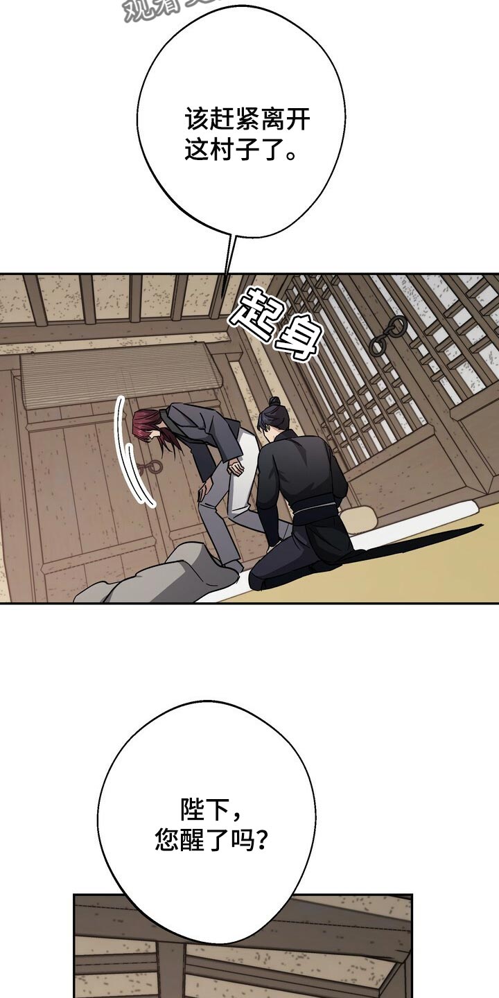 第83章：毒草9