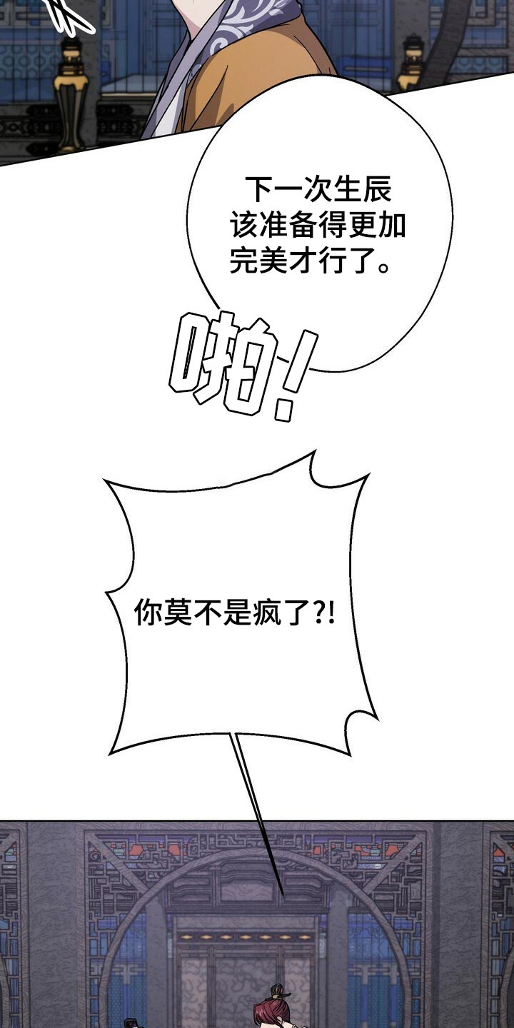 第65章：巧舌善辩8