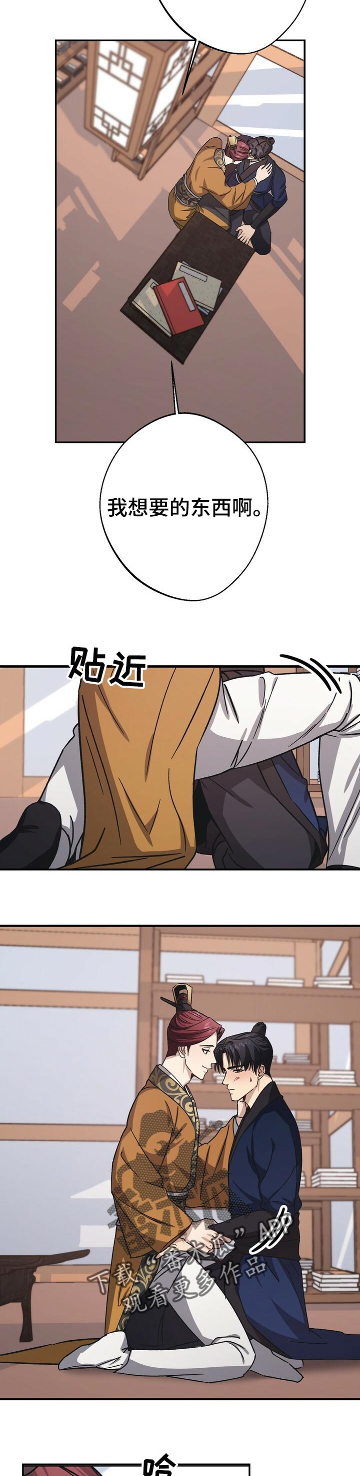 第49章：担忧10