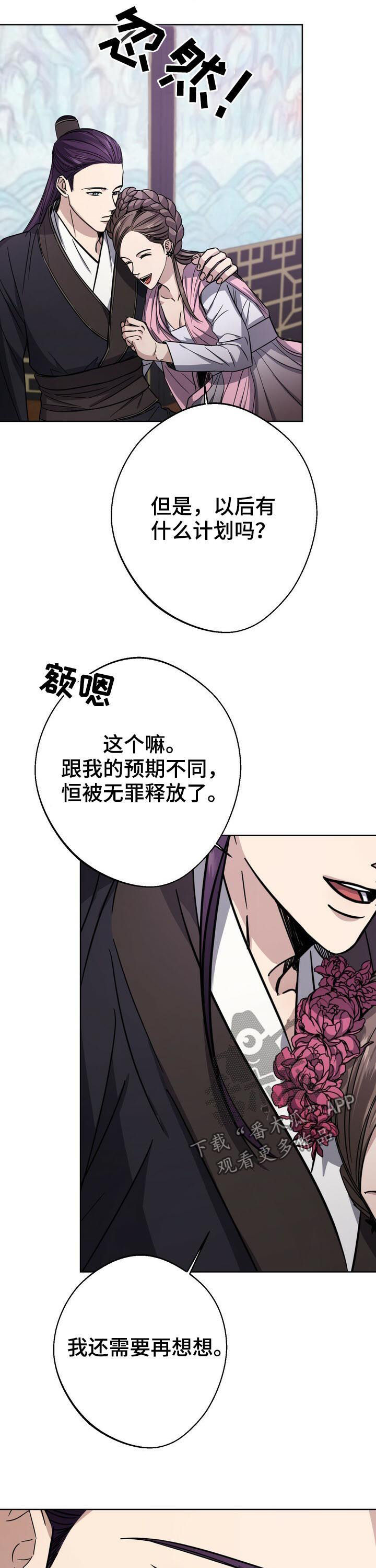 第37章：要人1
