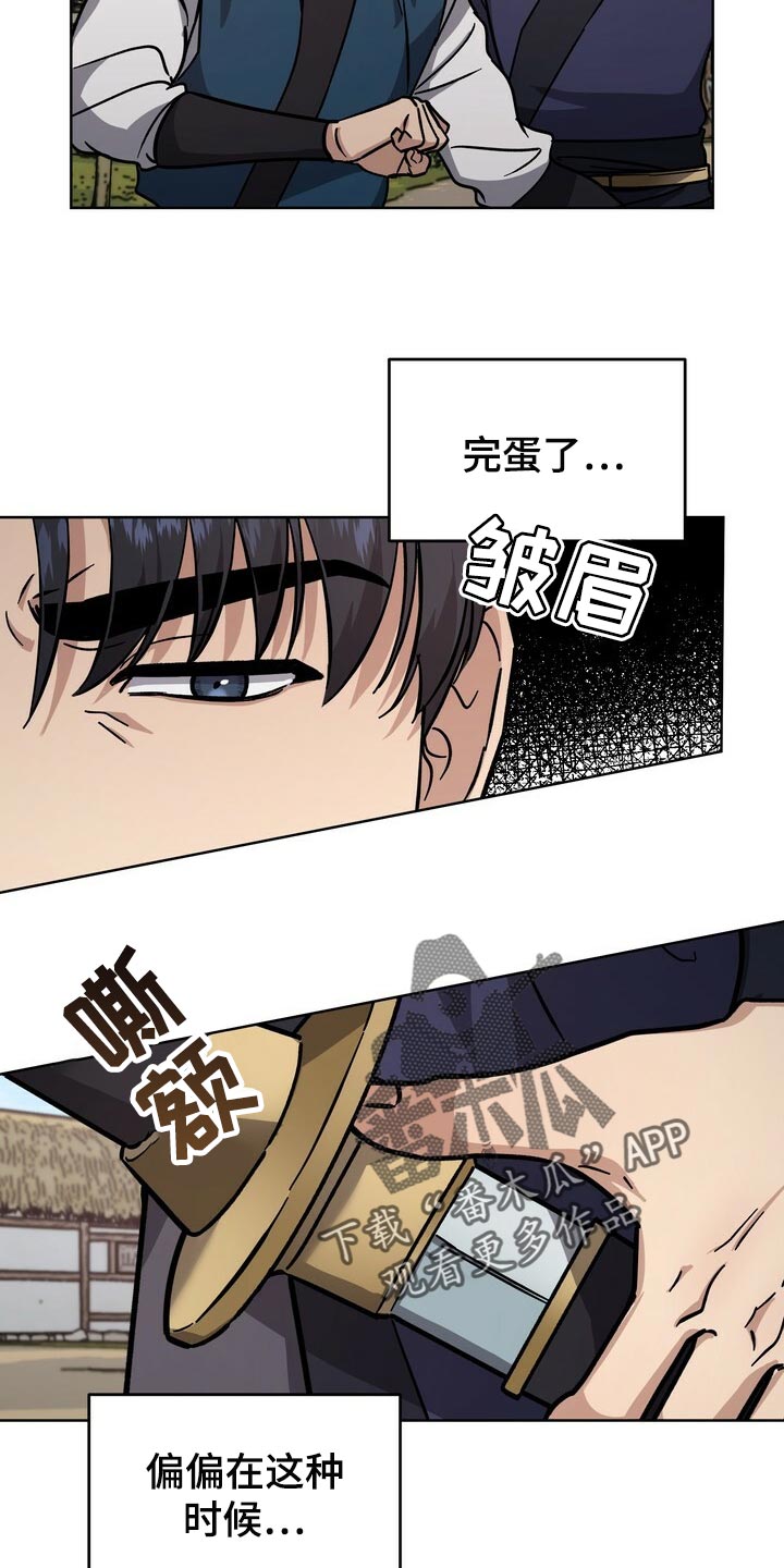 第77章：死物8