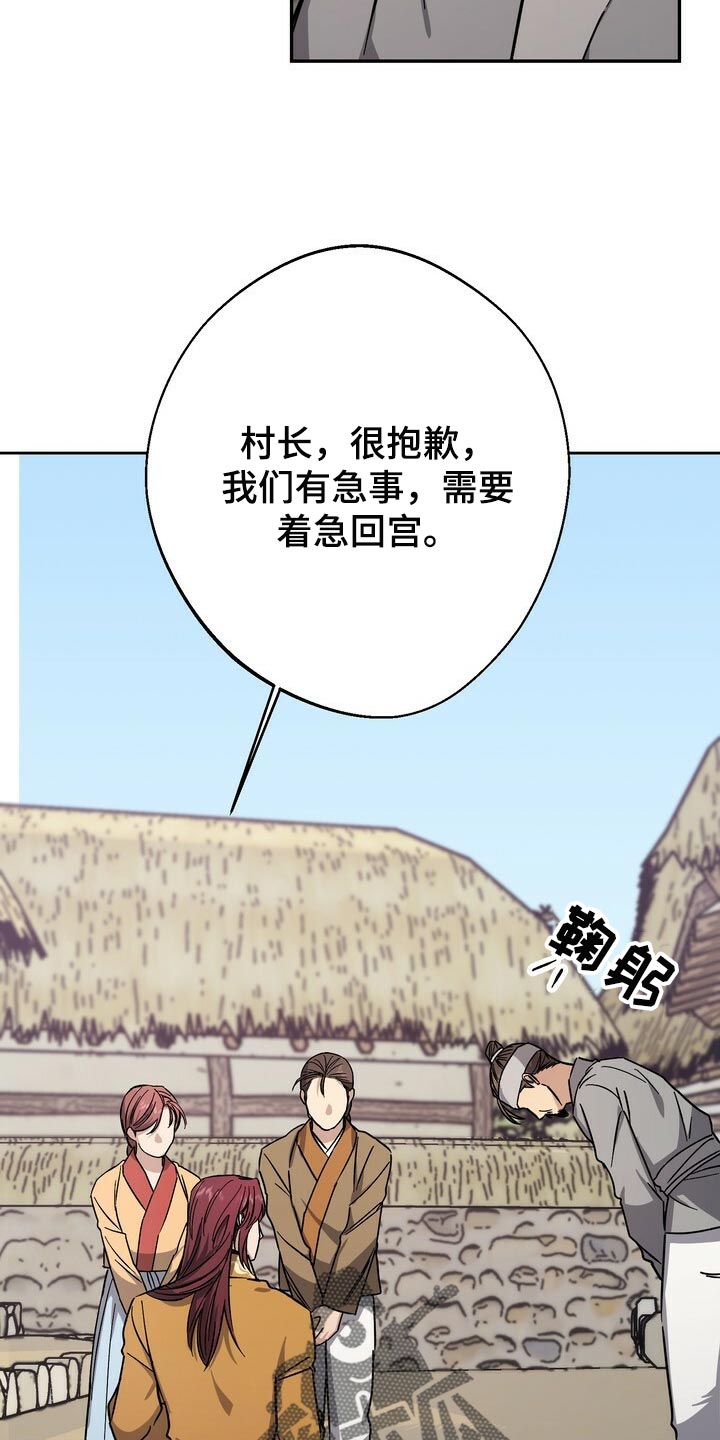 第83章：毒草16