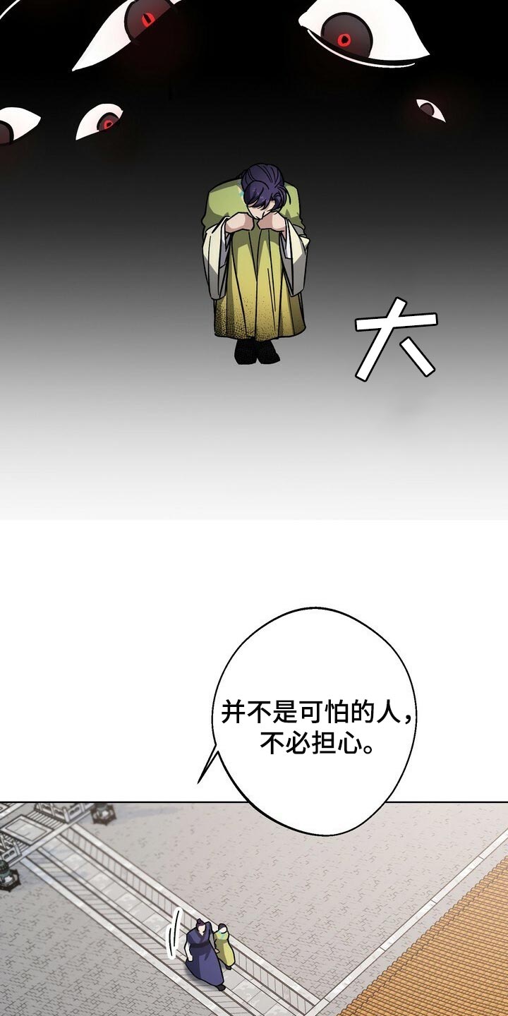 第120章：珍惜7