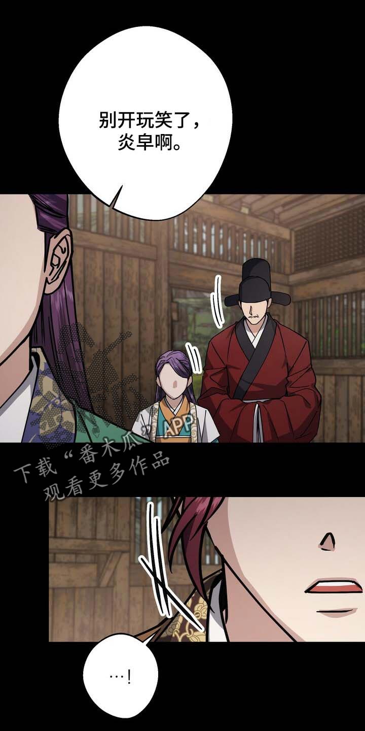 第92章：走到最后就知道了12