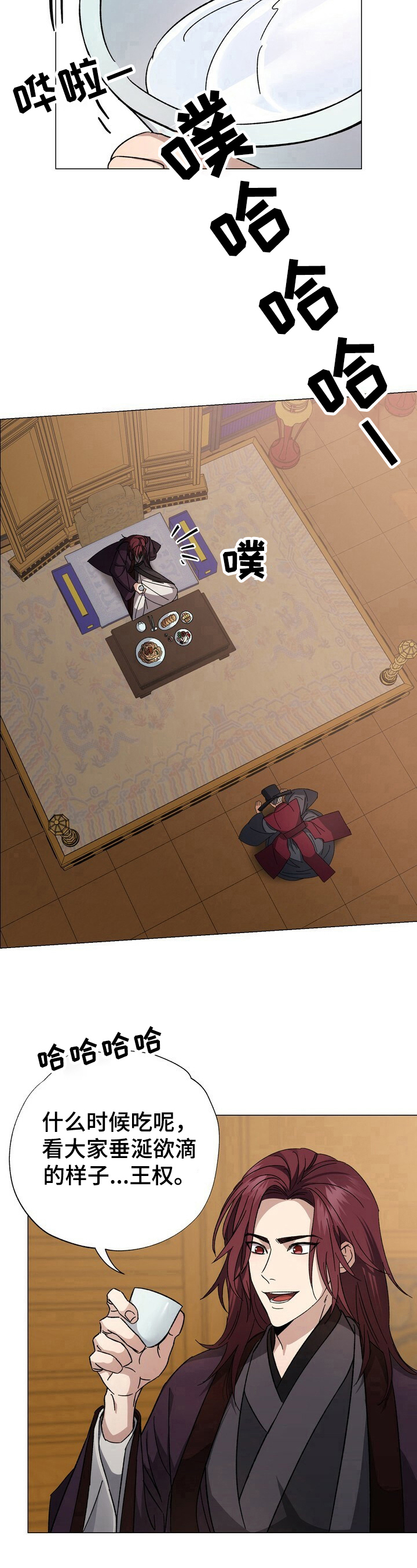 第2章：安排5