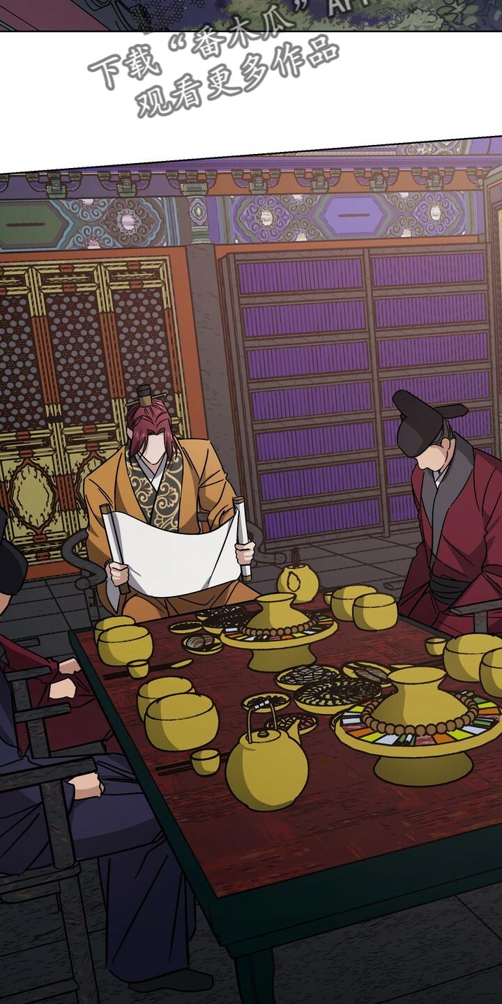 第119章：世子15
