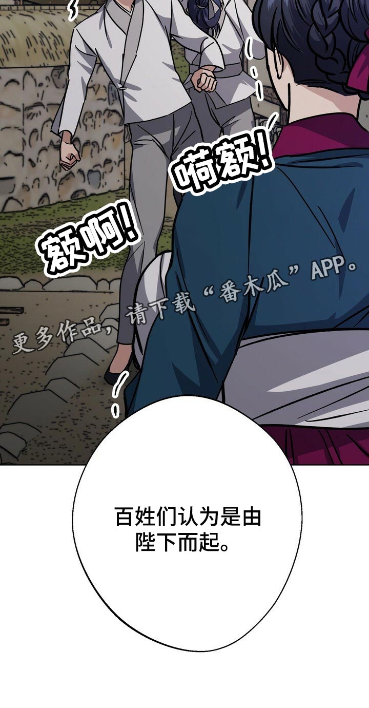 第71章：谣言31