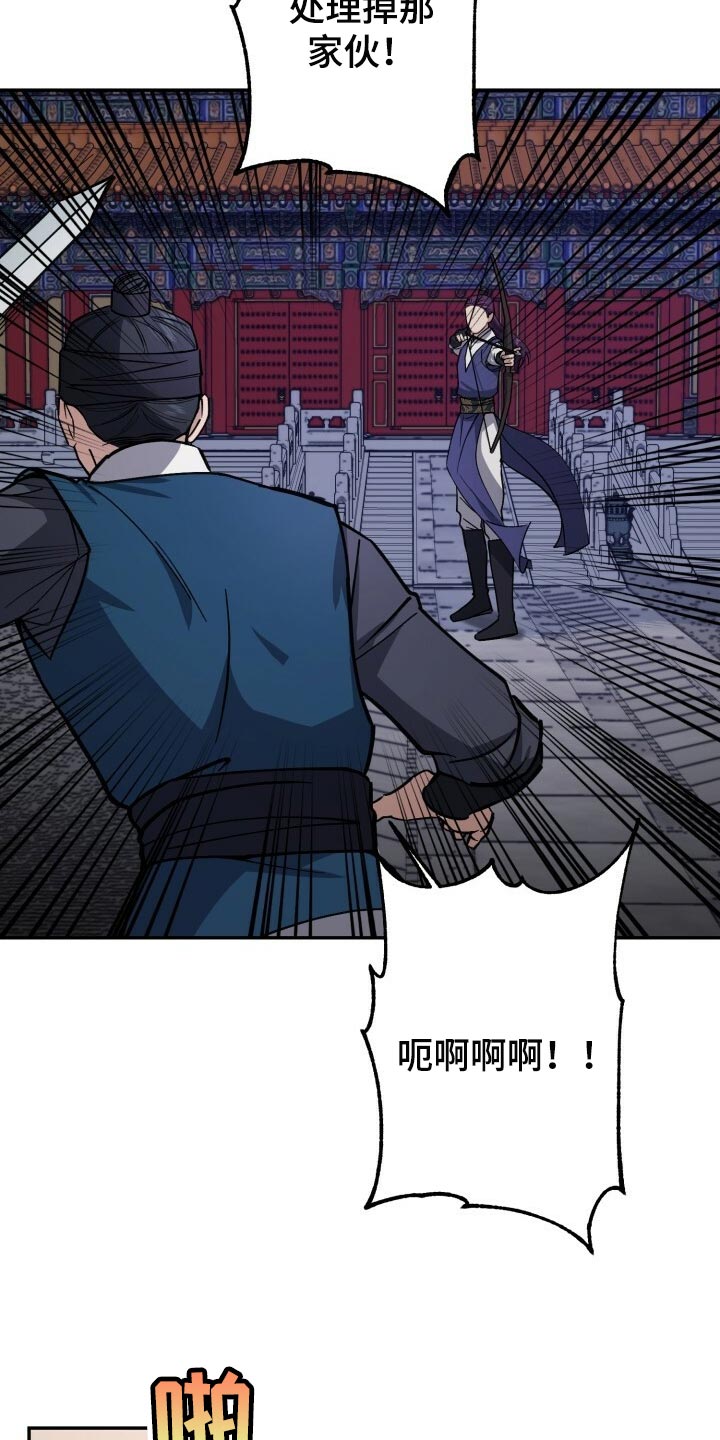 第102章：在支撑一会6