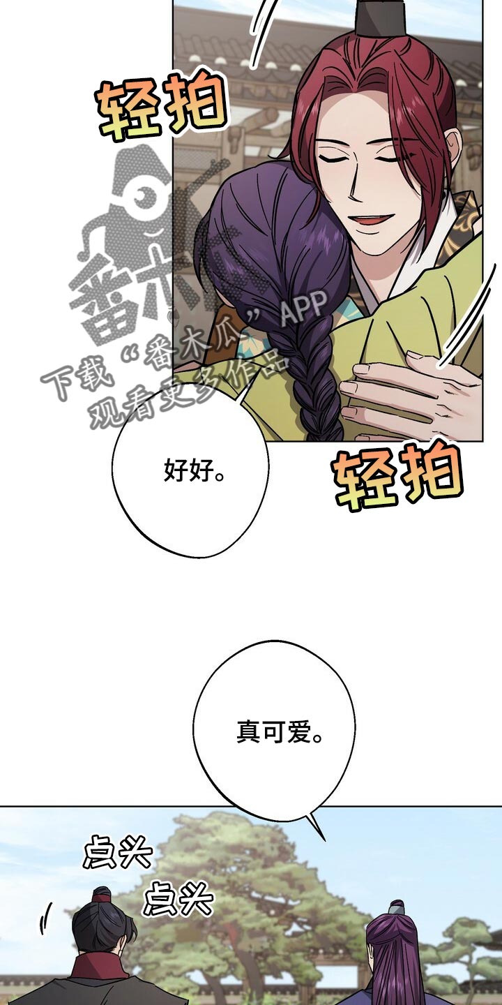 第120章：珍惜31