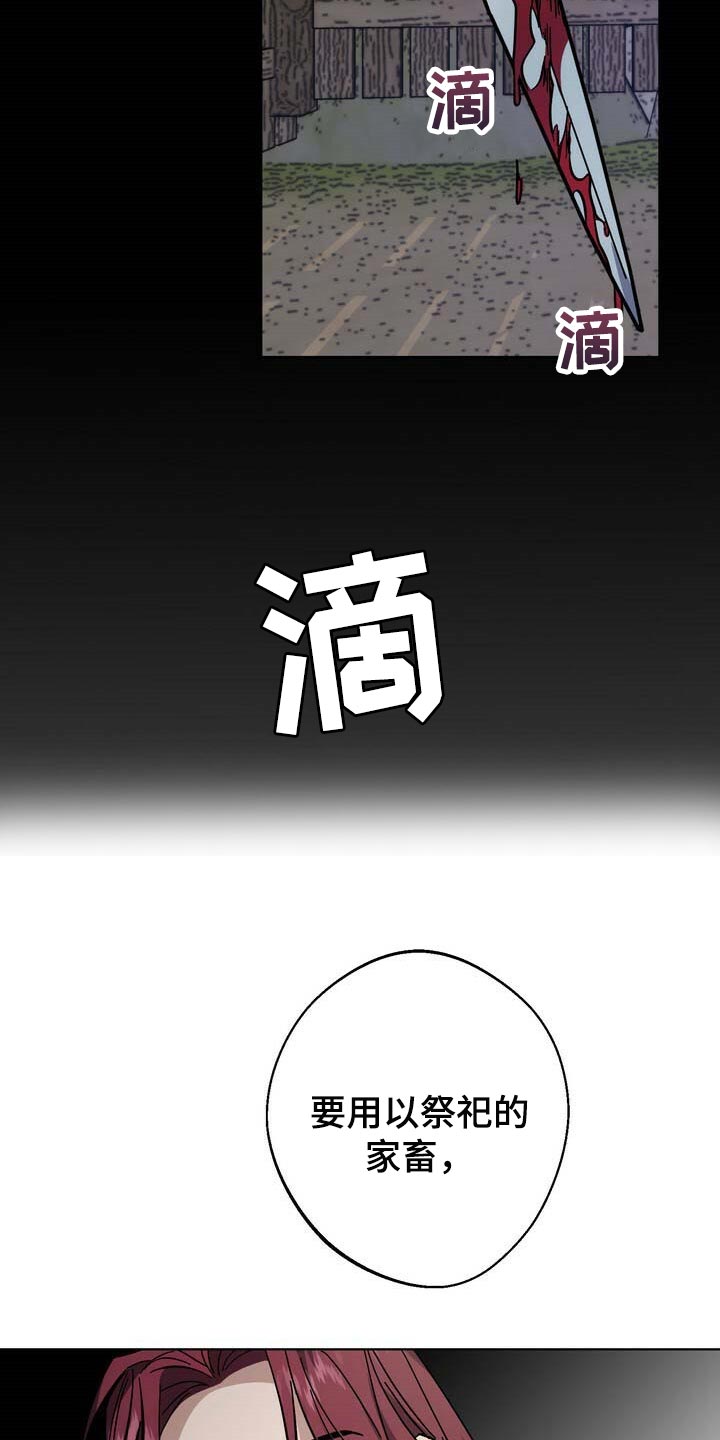 第78章：黑色假面的人3