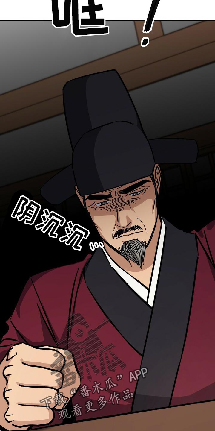 第82章：没资格5
