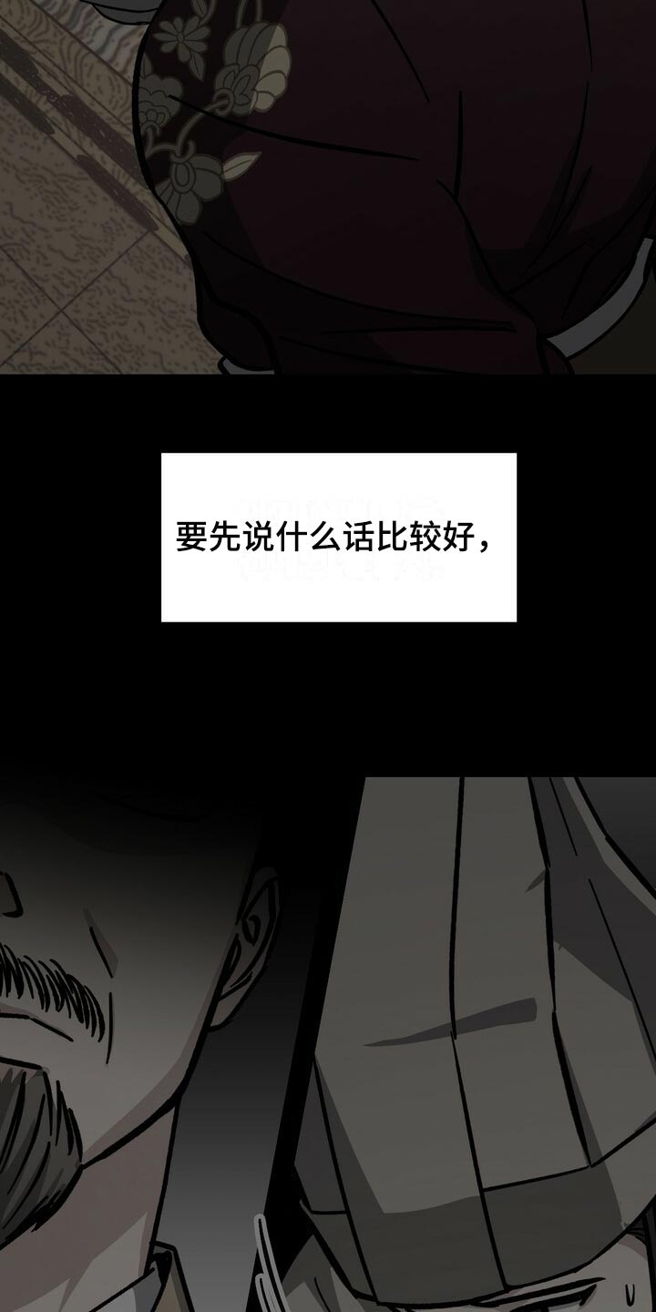 第120章：珍惜21