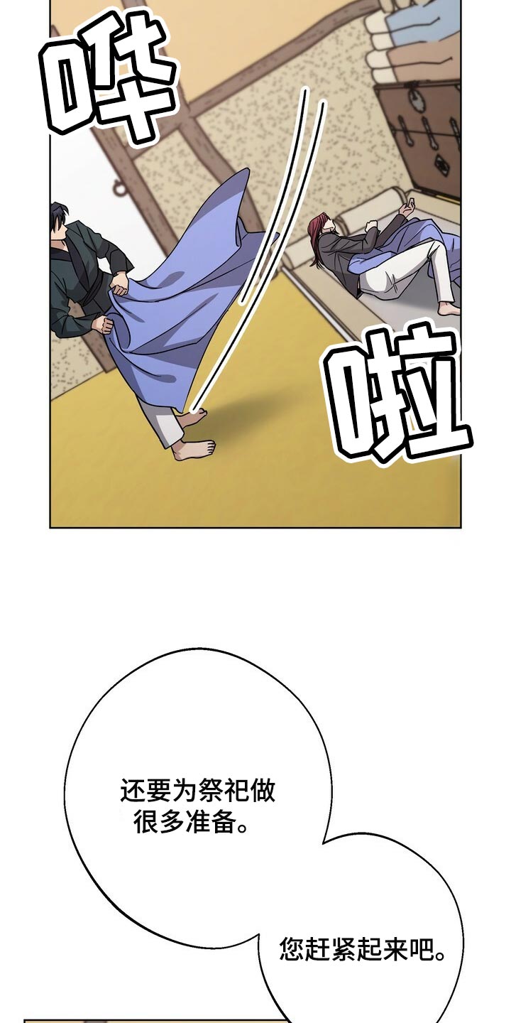 第77章：死物19