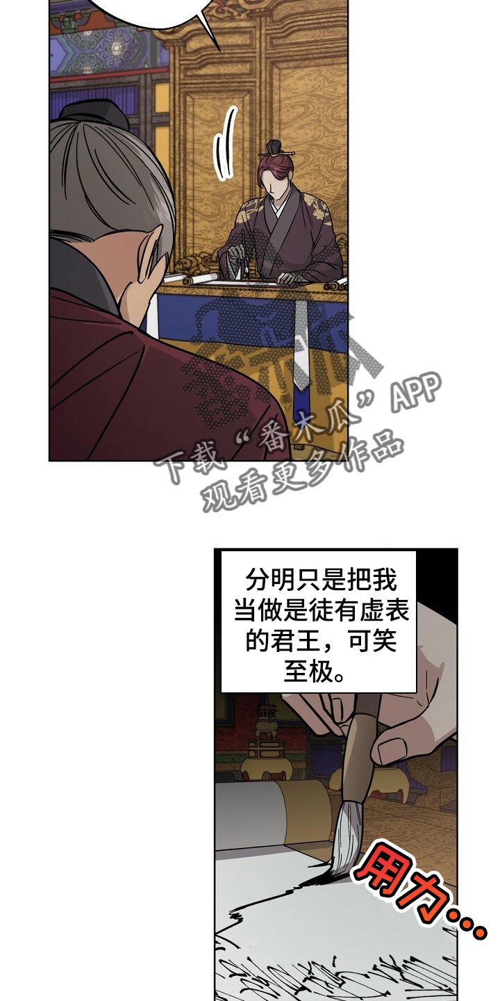 第73章：开玩笑5