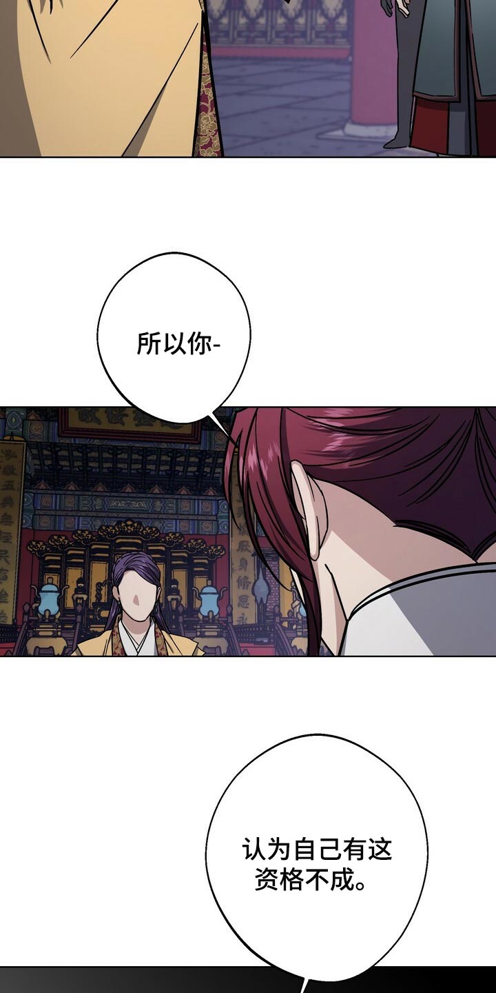 第106章：被骗了7