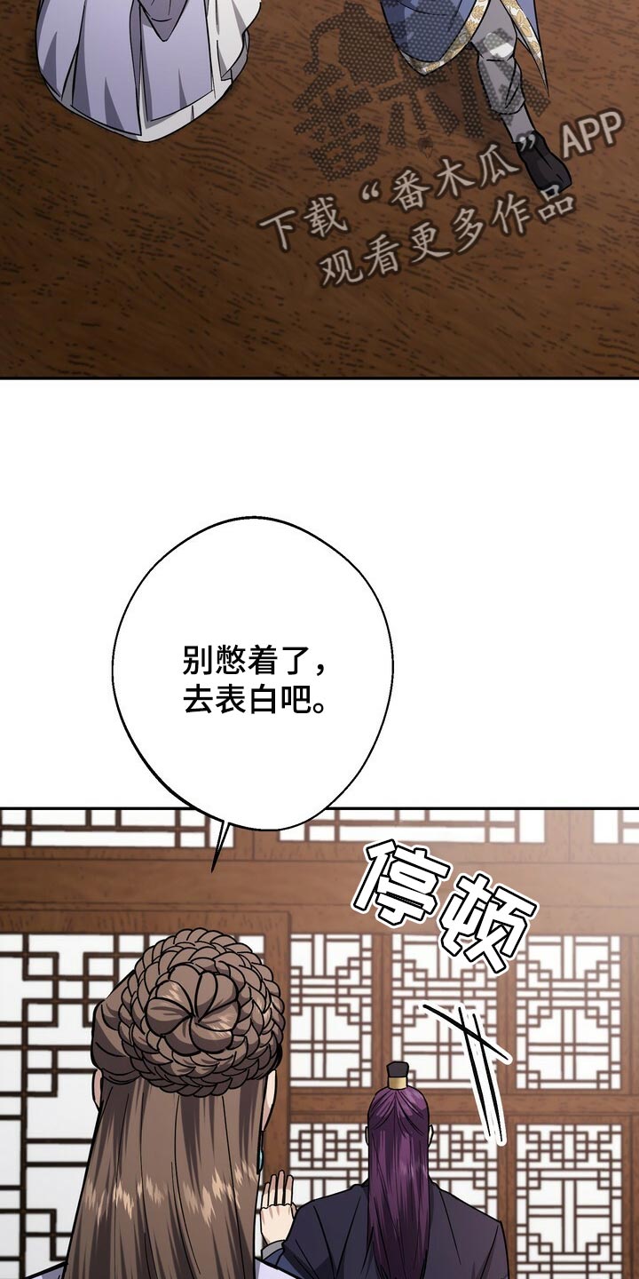第94章：无可奈何7