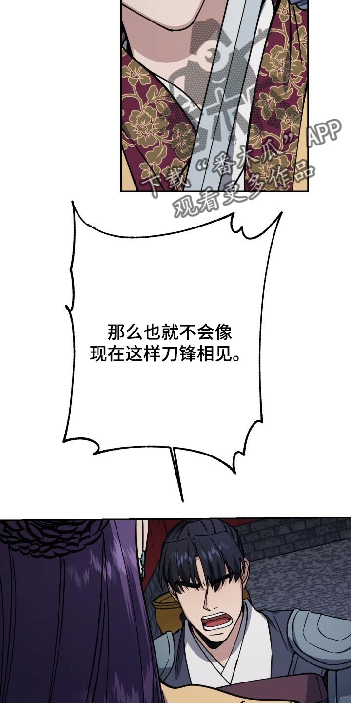 第103章：真善良10