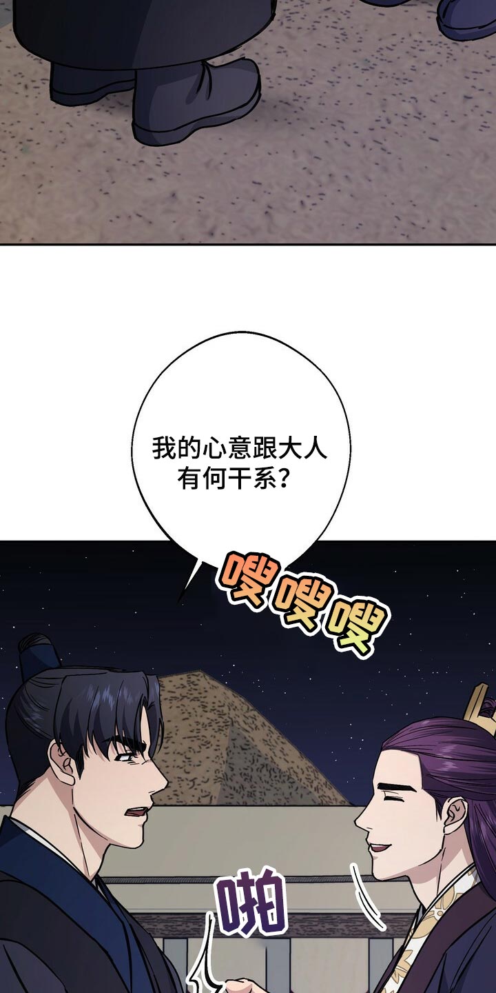 第97章：亲手解决13
