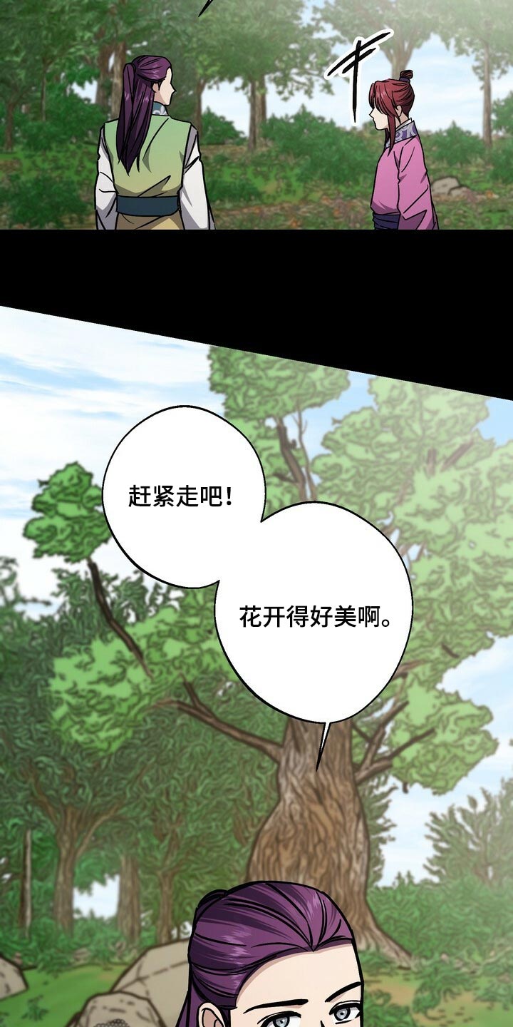 第111章：处刑3