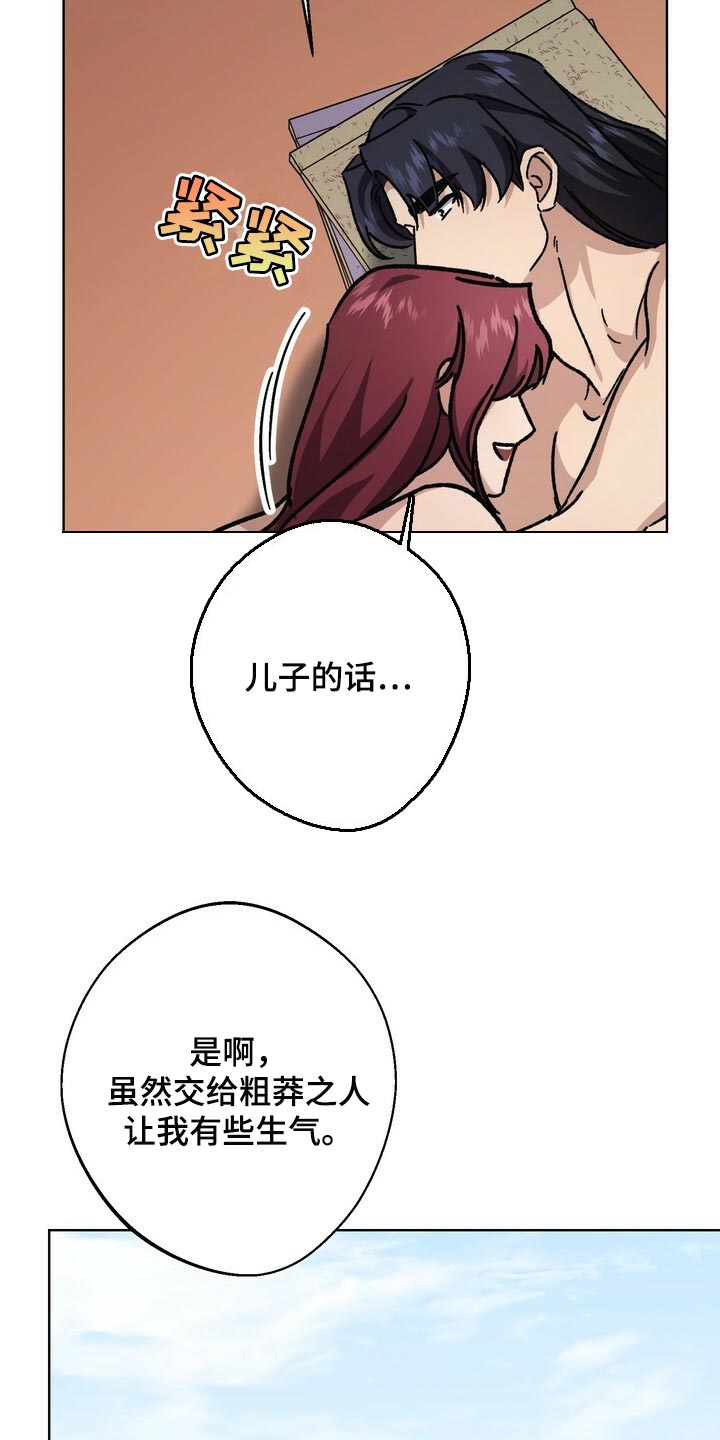 第115章：继承人26