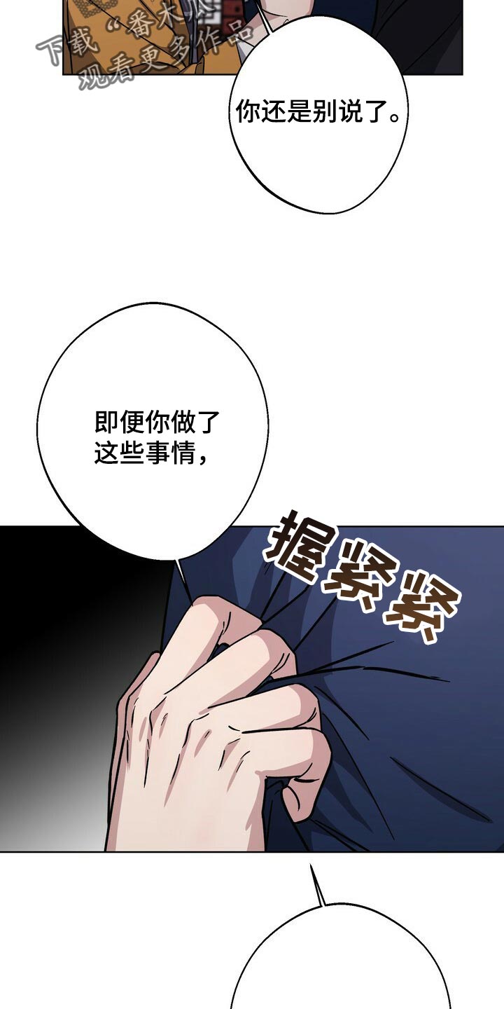第64章：即便是最后一次17