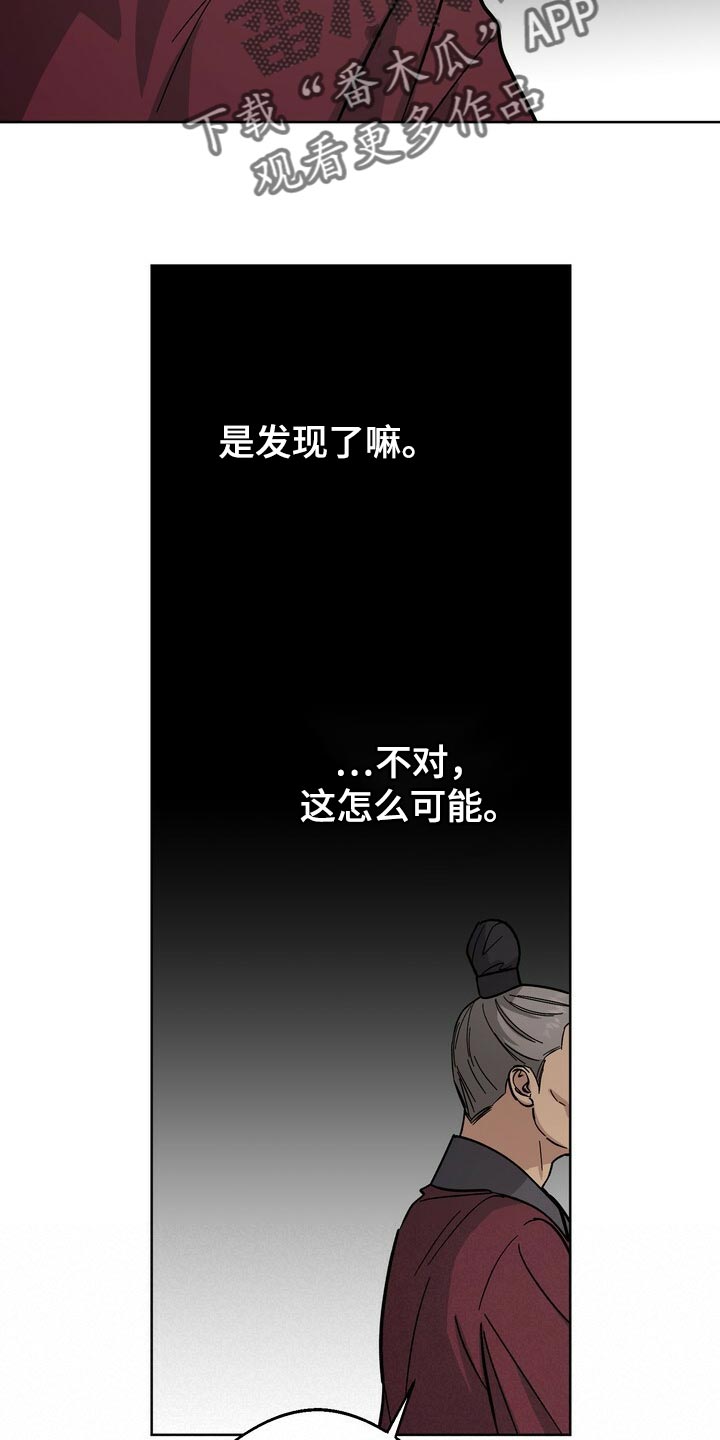 第73章：开玩笑8