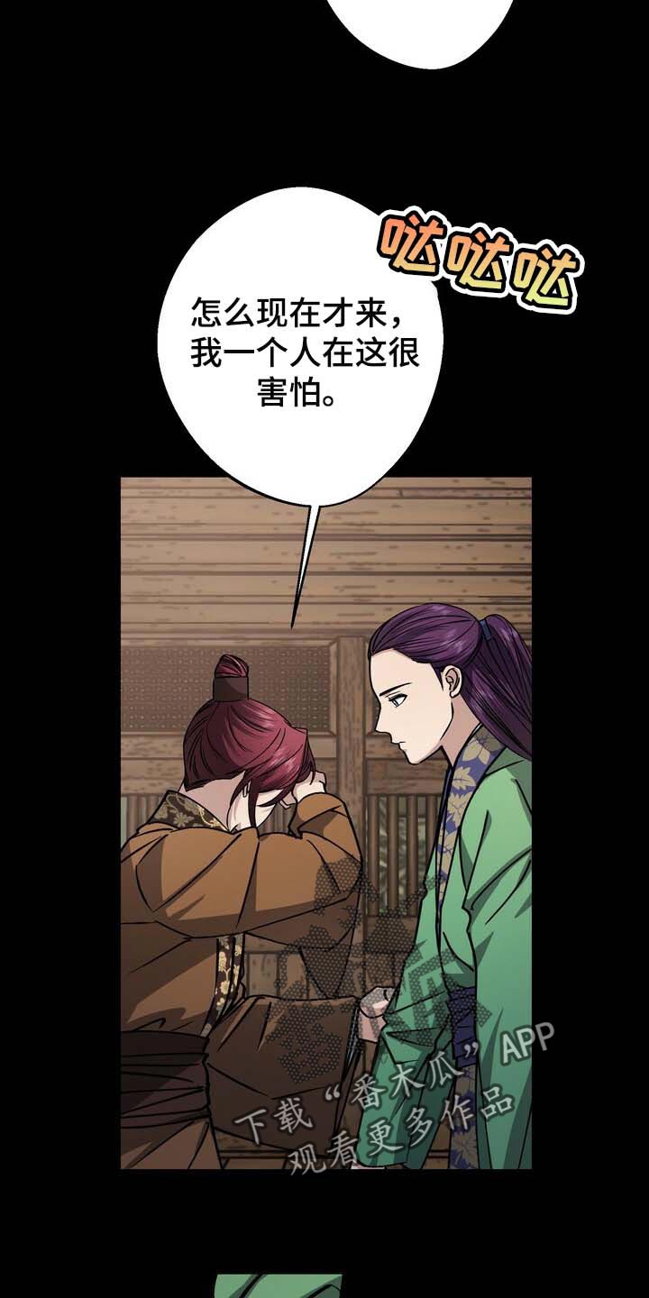 第92章：走到最后就知道了9