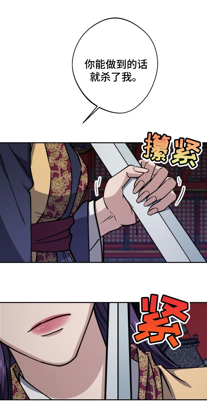 第103章：真善良13