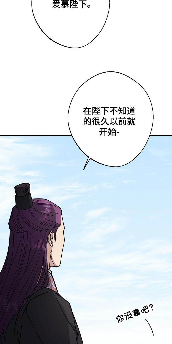 第99章：没必要着急13