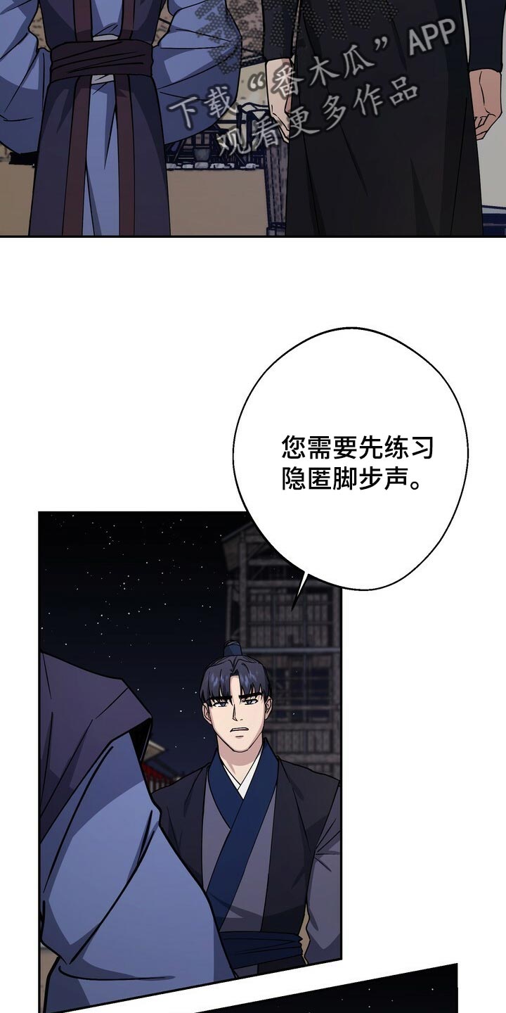 第97章：亲手解决6