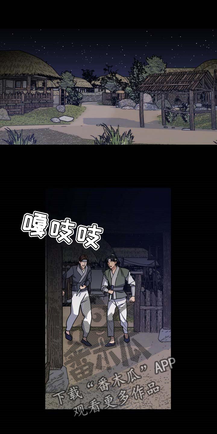 第78章：黑色假面的人0