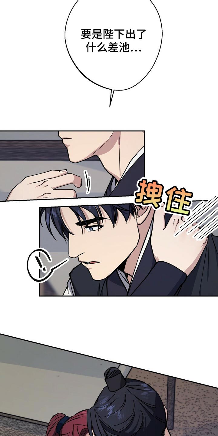 第100章：一定遵守跟你的约定4