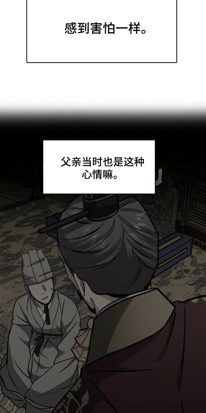 第120章：珍惜20