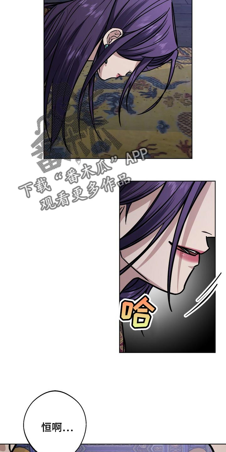 第110章：晕倒23
