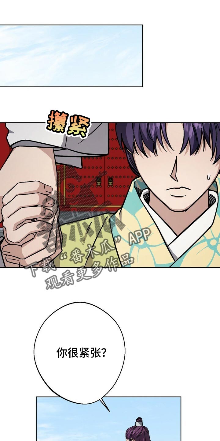 第120章：珍惜0