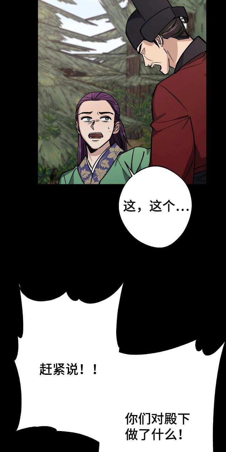 第92章：走到最后就知道了3