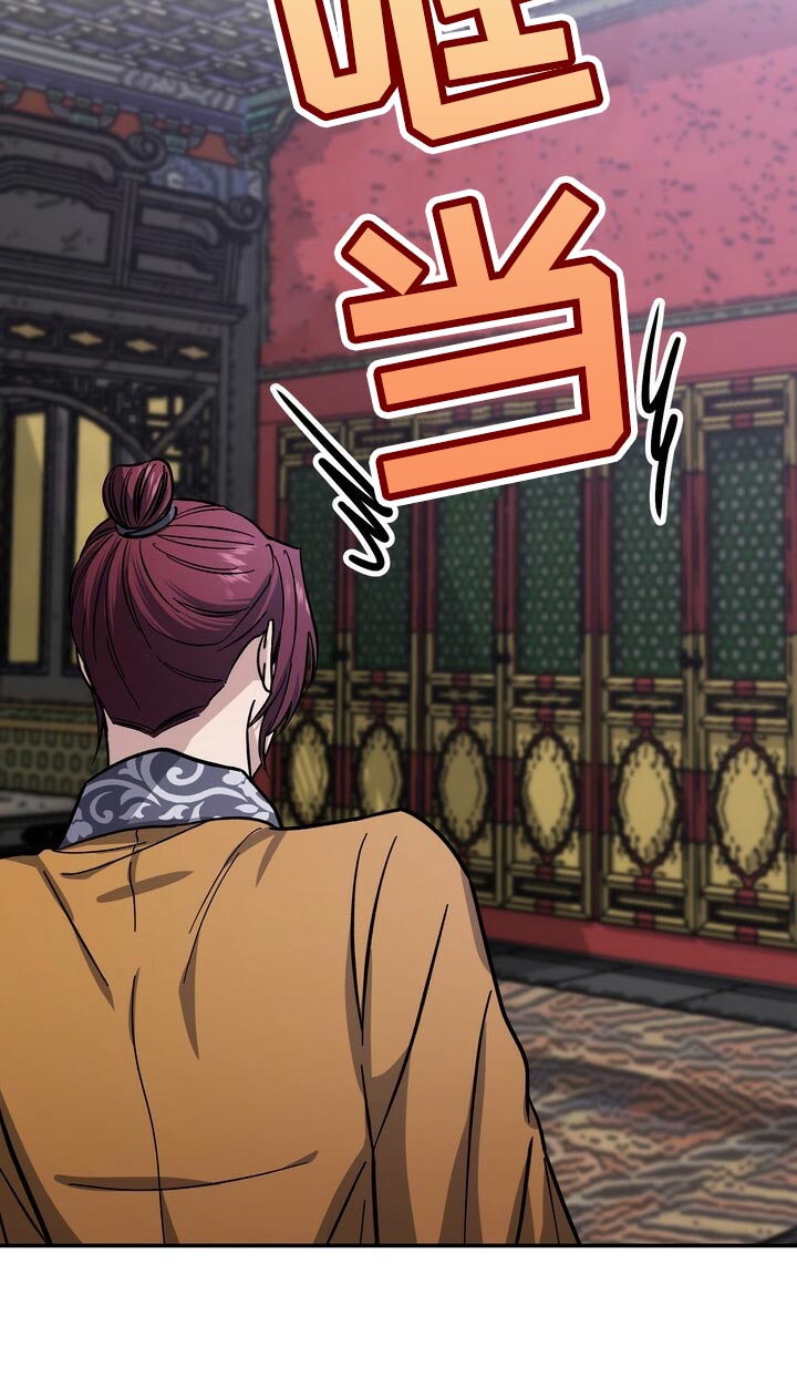 第71章：谣言12