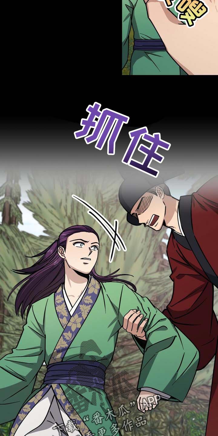 第92章：走到最后就知道了1