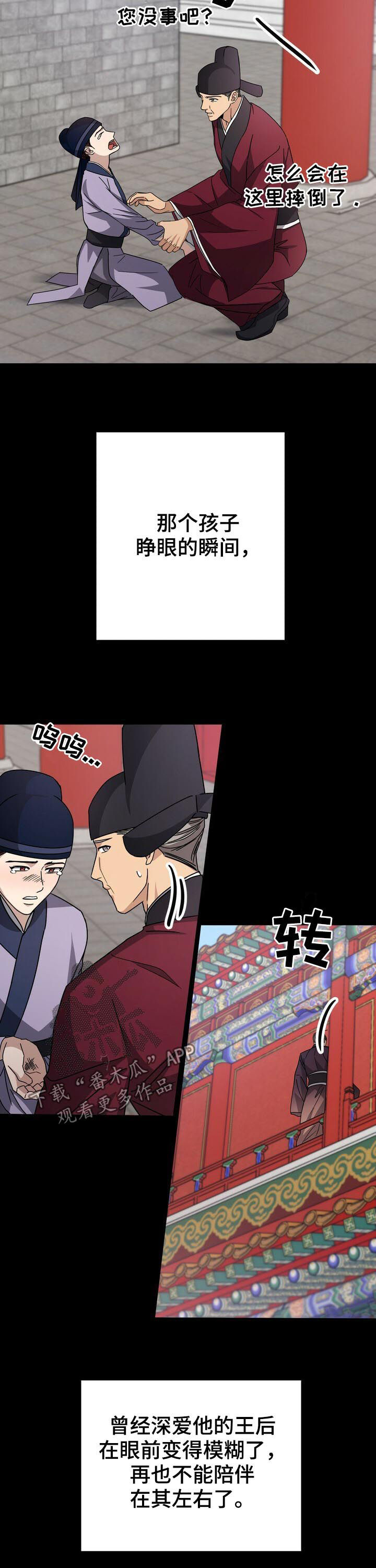 第31章：死刑！4
