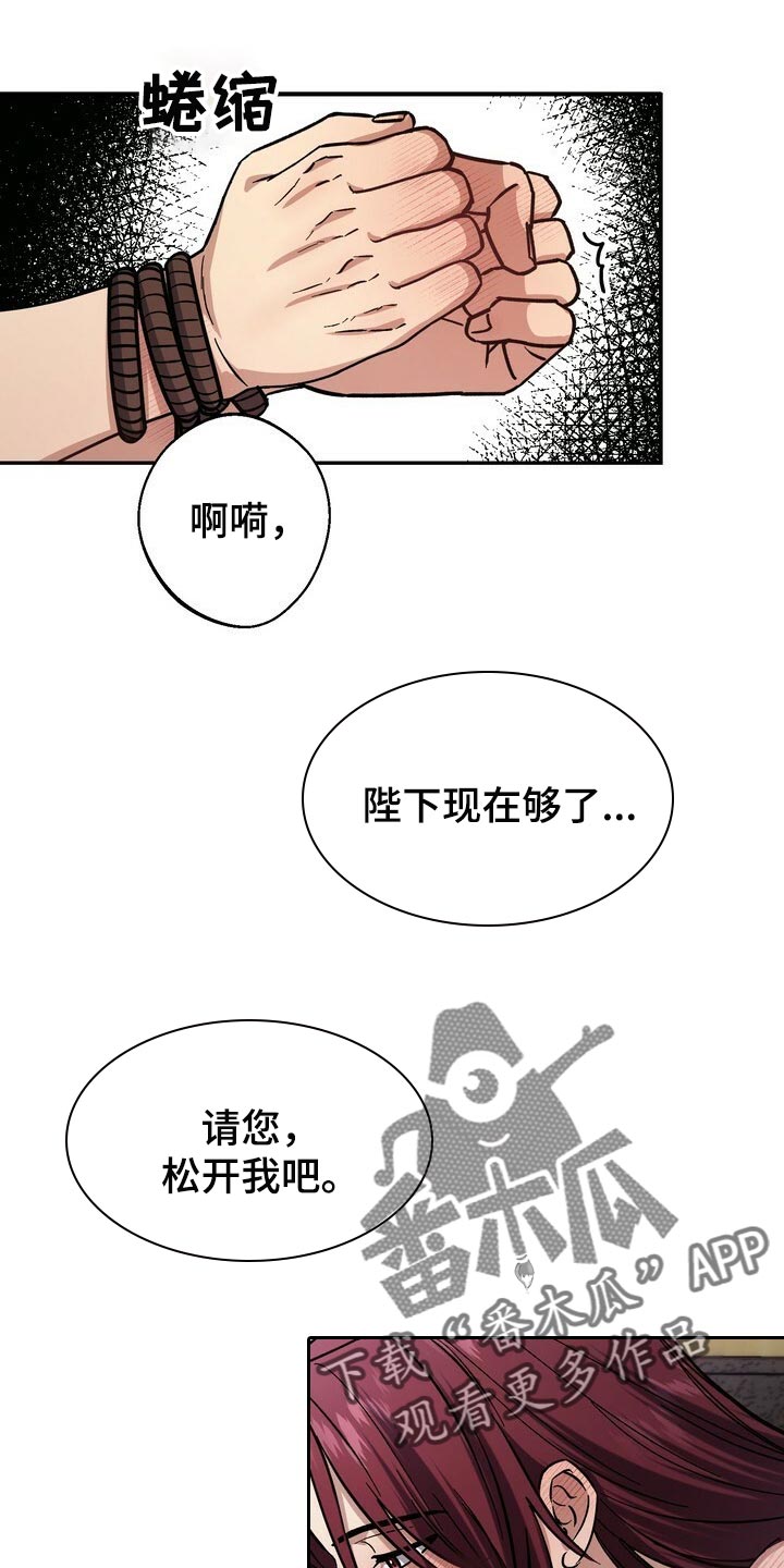 第66章：妹妹的下落0