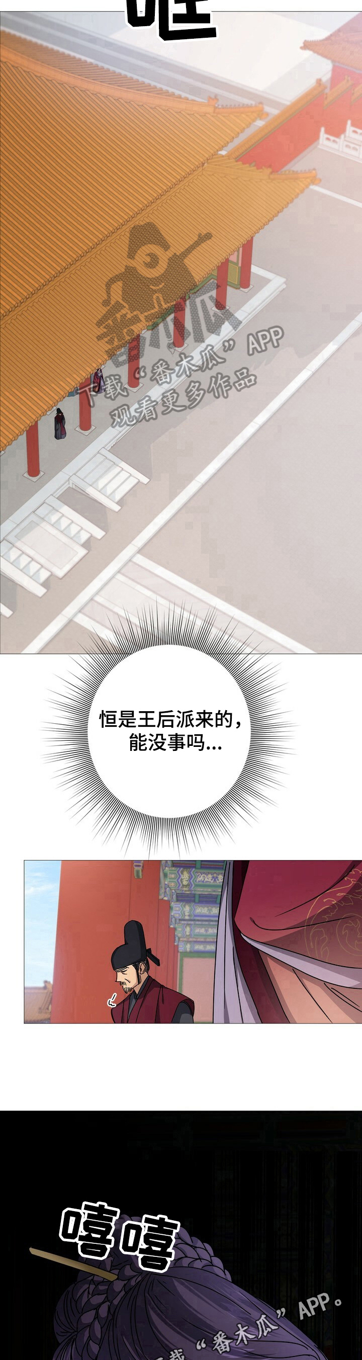 第9章：识破9