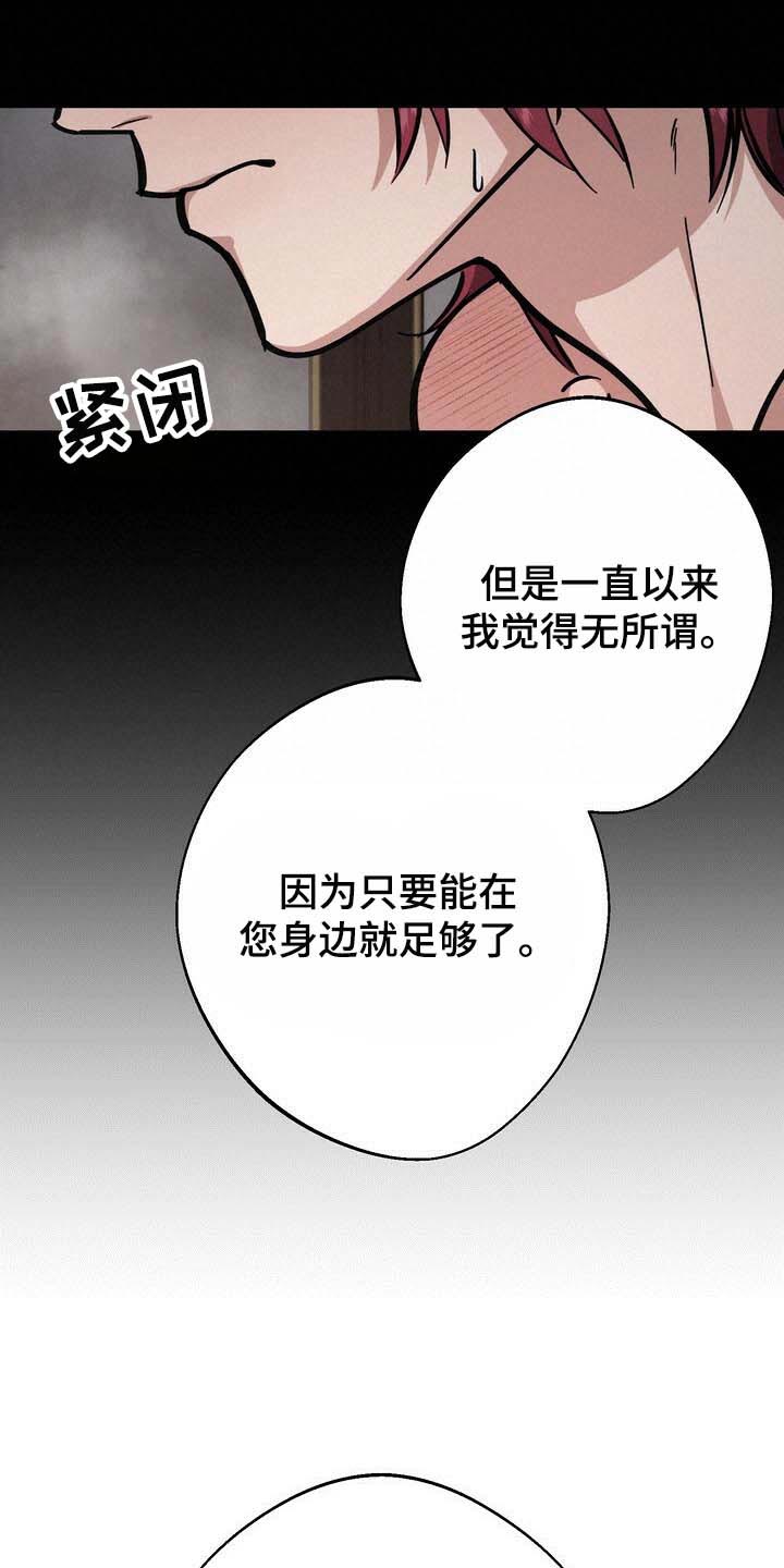 第93章：我丢掉14