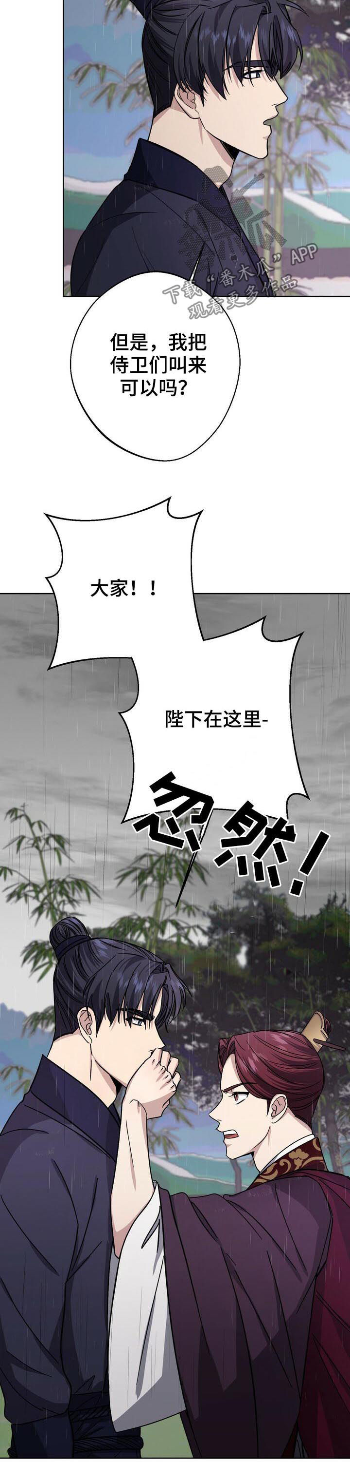 第39章：只有你2