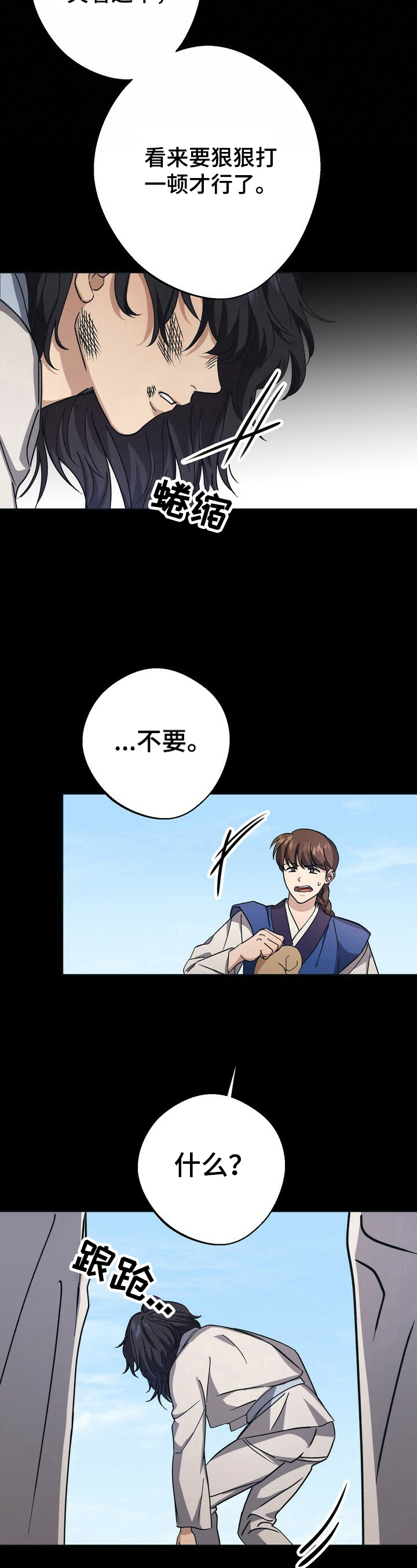 第25章：决定3