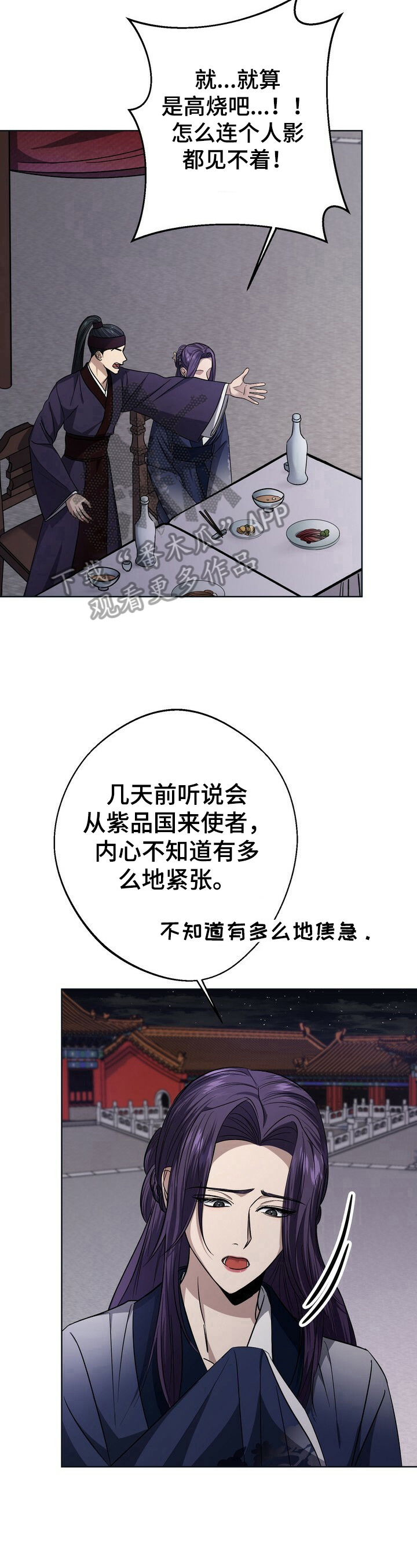 第28章：拖延7