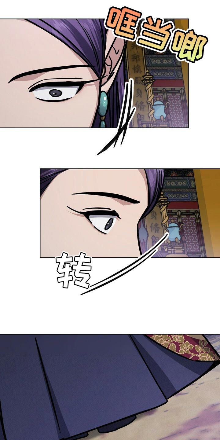 第107章：虚伪至极17