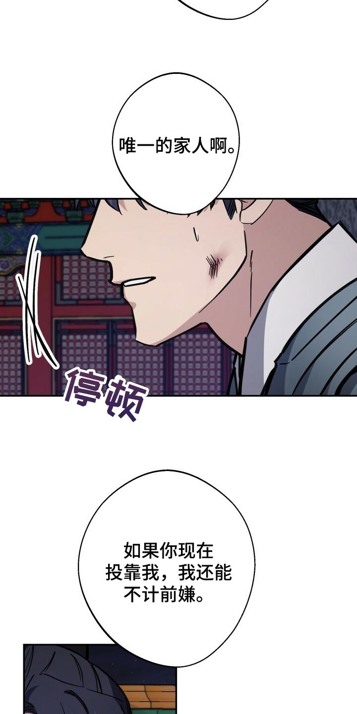 第103章：真善良2