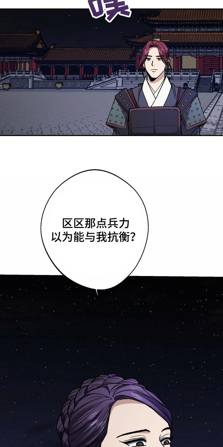 第100章：一定遵守跟你的约定17