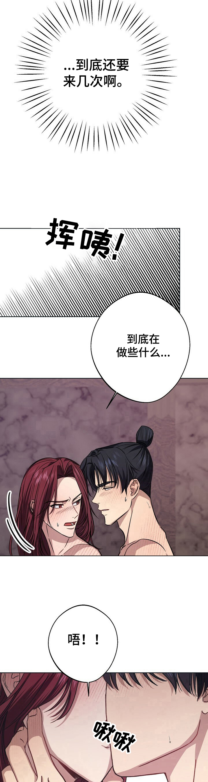 第28章：拖延12